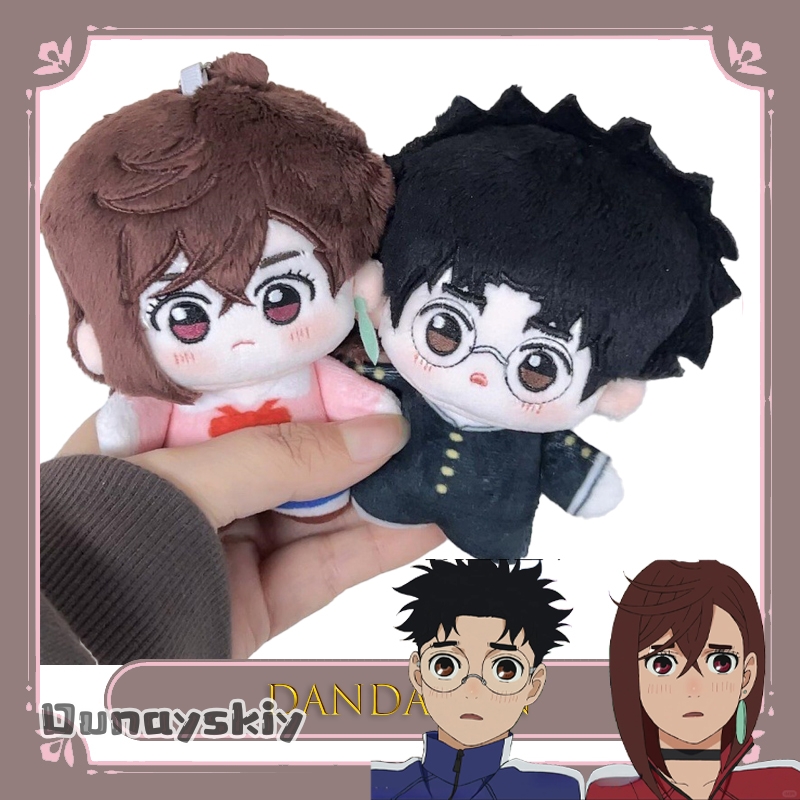 Women'S Bag Online - Gantungan Kunci Boneka BDandadan Ayase Momo